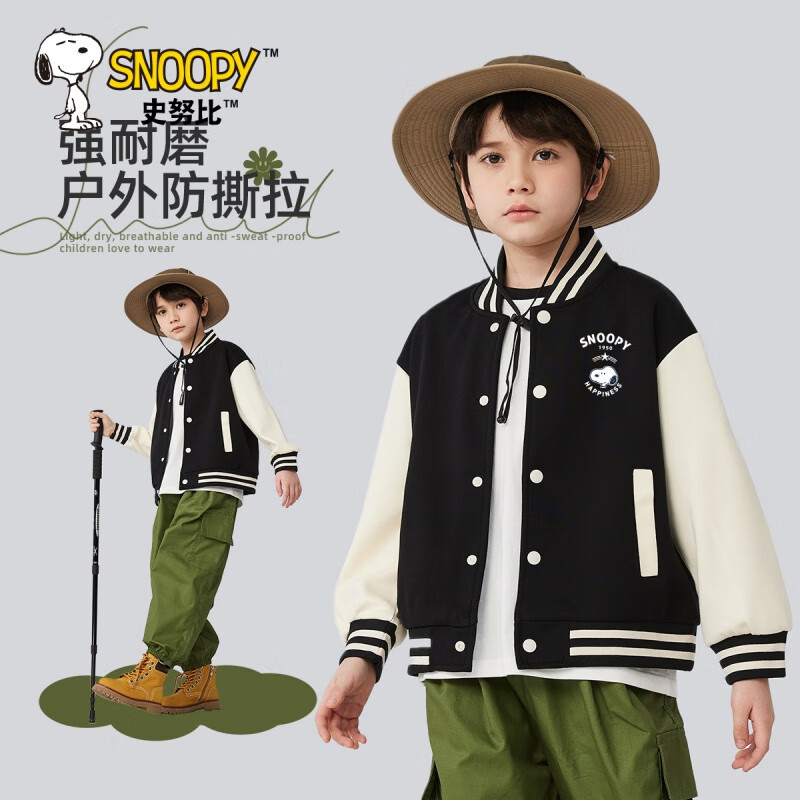 史努比儿童套装春季2025新款男孩棒球服帅气童装男童外套休闲运动春装 抱星努比藏青+星辰努比K藏青 110 cm