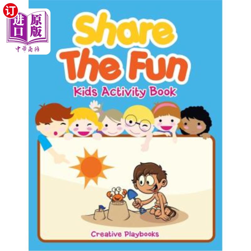 海外直订share the fun kids activity book 分享有趣的孩子活动书