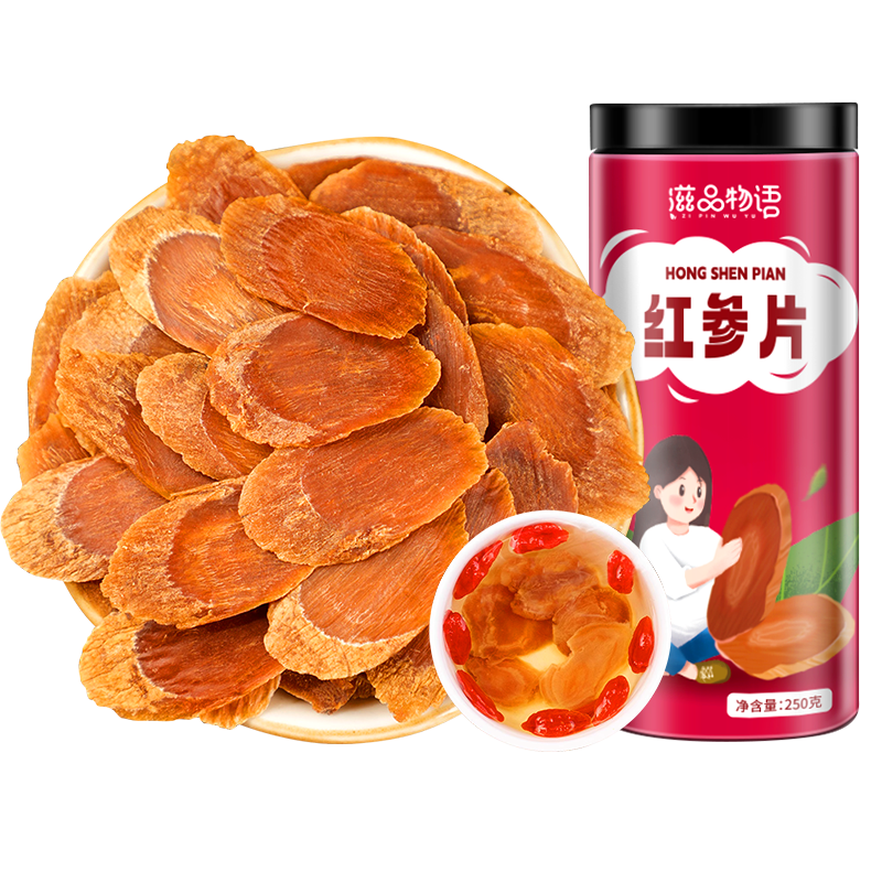滋品物語參茸滋補(bǔ)年貨禮盒紅參花膠鐵皮石斛石斛西洋參送長(zhǎng)輩營(yíng)養(yǎng)禮品 【精選品質(zhì)】紅參片250克