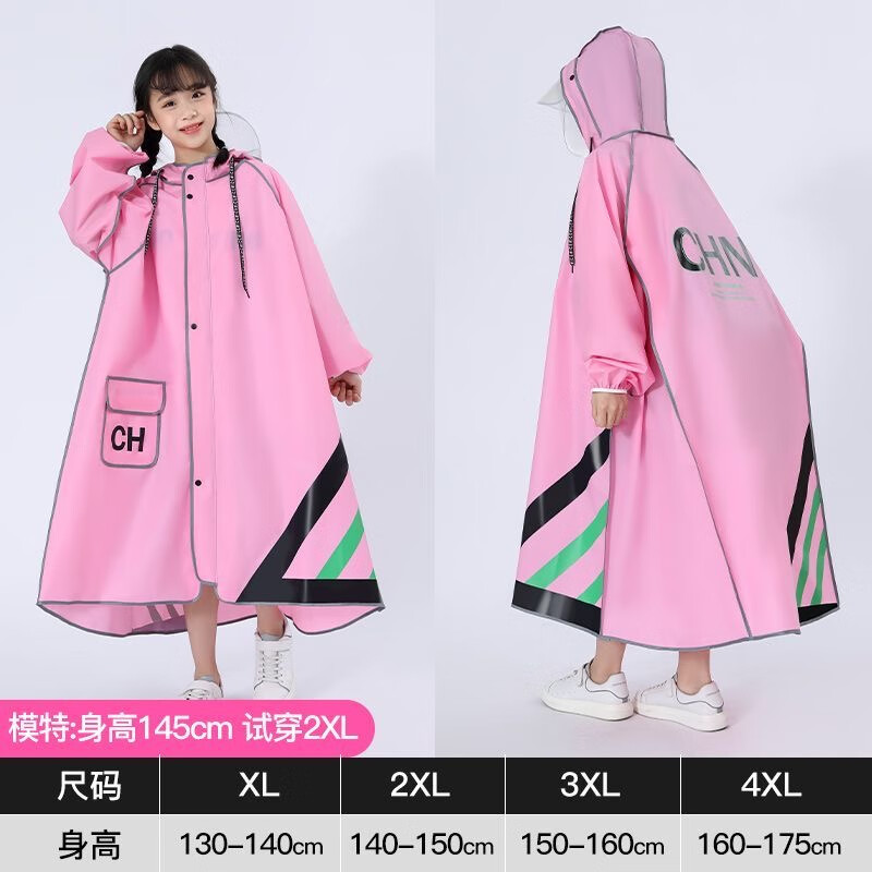 霜魄儿童雨衣10岁到15岁男孩女孩小学生初中上学带大书包位全身防雨水