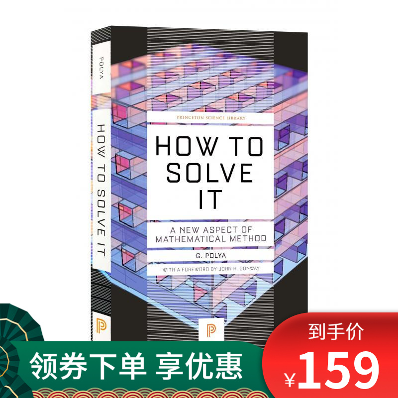 京东图书文具 2021-02-13 - 第20张  | 最新购物优惠券