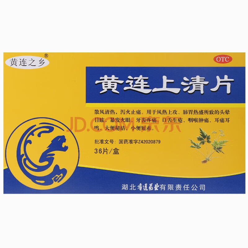 3g*18片/板*2板/盒 *2板/盒