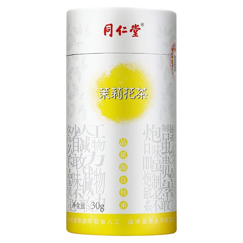 同仁堂TRT茉莉花茶的养生之旅
