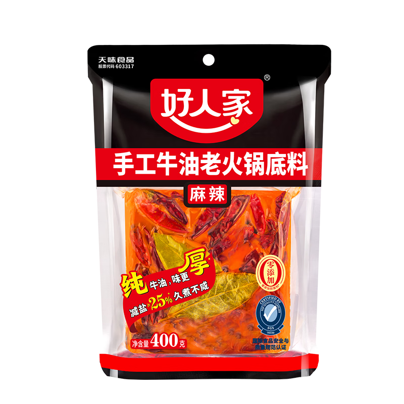 好人家手工牛油火锅底料四川麻辣风味一料多用调味料 纯牛油火锅底料400g【麻辣】