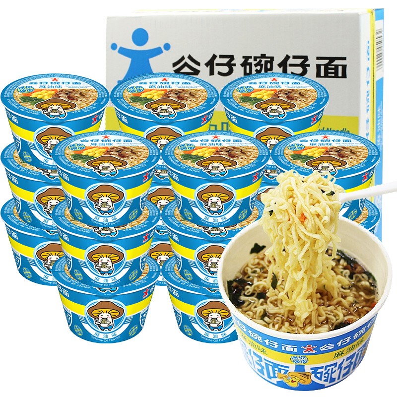 公仔面公仔(doll)香港公仔迷你面 麻油 碗仔面 方便面 小杯碗面 整箱