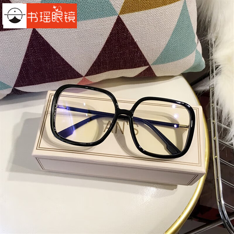 周扬青眼镜女方形素颜框镜显脸小网红款抖音防蓝光配 黑框 1.