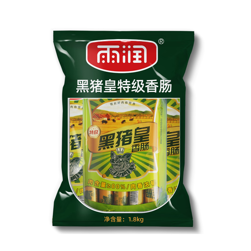 方便食品历史价格价格查询App|方便食品价格历史