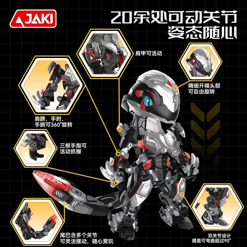 LE高难度十二生肖国潮机甲蛇积木模型摆件儿童玩具男孩生日礼物 【礼盒装】金鳞机甲蛇