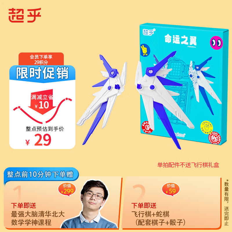 早教启智的价格行情与趋势|早教启智价格走势图