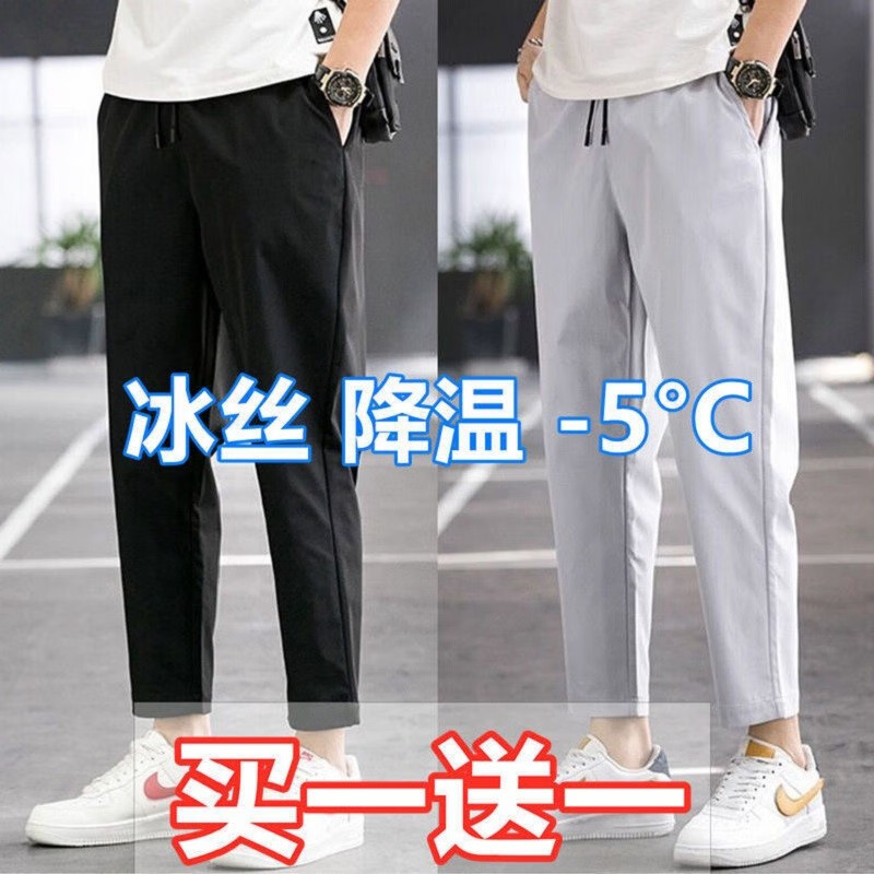 京东休闲裤价格走势图哪里看|休闲裤价格走势图