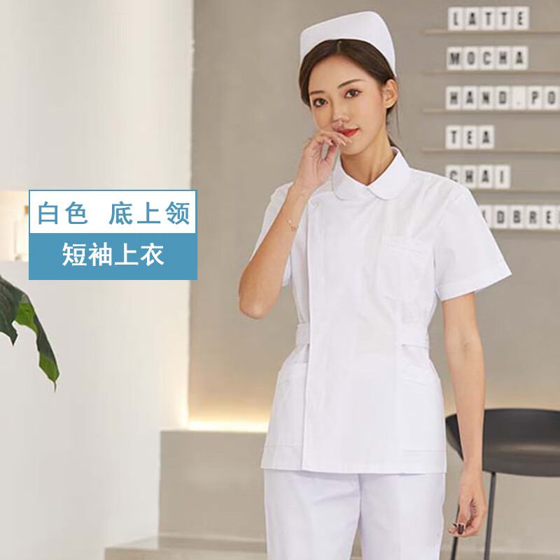 hawit护士服整套装女护工服春夏短袖长袖制服口腔牙科医院两件套工作