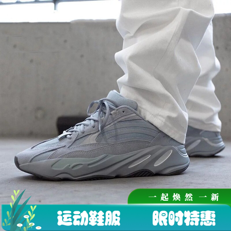 adidas阿迪达斯男女鞋 yeezy 700 runner boost侃爷椰子老爹复古限量