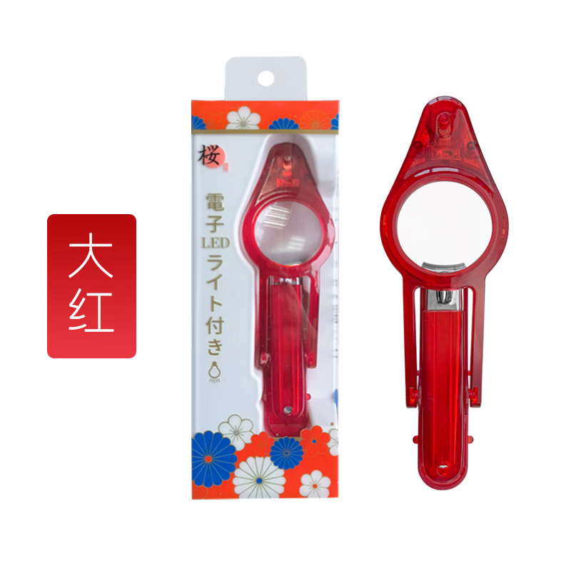 家小优日本进口品质带放大镜led灯的指甲刀 樱花汇指甲钳LED灯指甲剪大 大红色