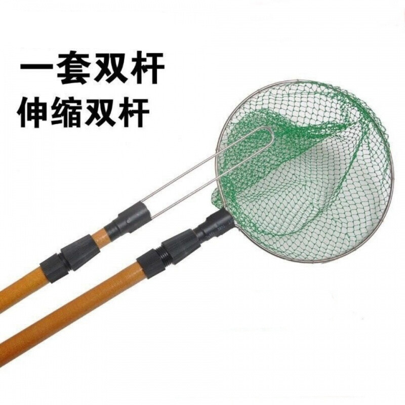 抄网伸缩杆玻璃钢打鱼杆绝缘捞鱼竿打鱼摘果单杆自由定位捕鱼杆 双杆