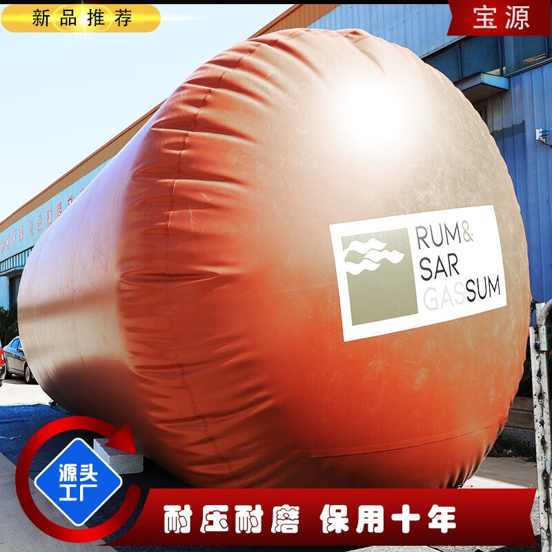 宝源宝源沼气池家用养殖加厚红泥软体沼气池农用折叠污水池厂家促销