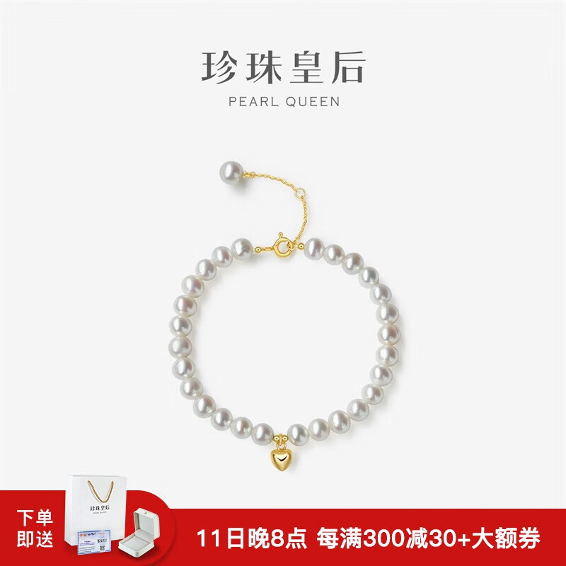 查珍珠手链最低价格用什么软件|珍珠手链价格走势