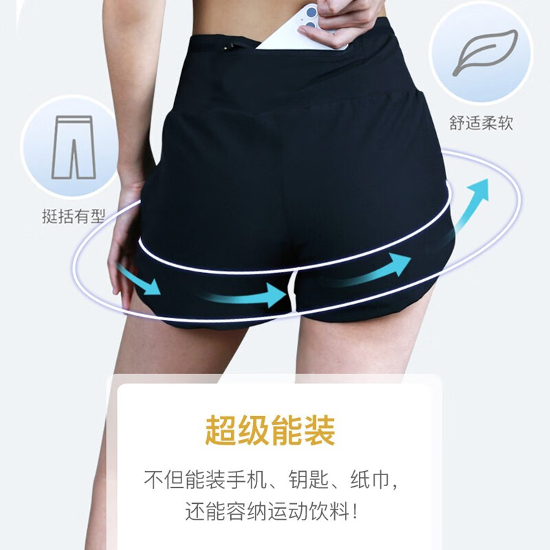 画跑马拉松专业运动速干跑步腰包短裤男女透气多袋运动裤 女款黑色 M