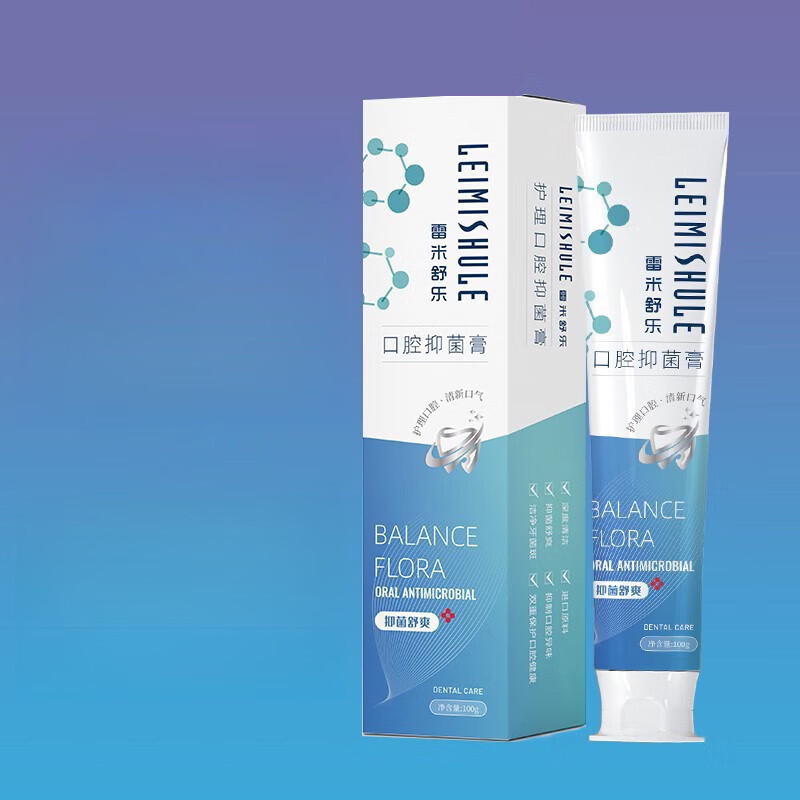 雷米舒乐幽门螺旋菌牙膏 口腔清新口气中草药护理 100g*1