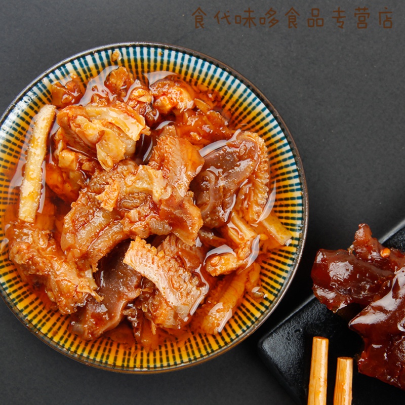 千畅安牛古板牛百叶48g夫妻肺片牛板筋牛蹄筋即食卤味休闲零食 孜香