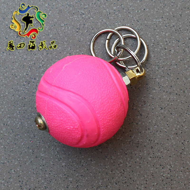 纯铜流星锤防身软兵器影视器械道具配4米绳武术器材器械 粉色橡胶锤
