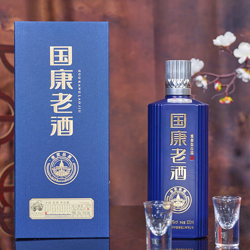 国康珍藏款 【国康老酒】 酱香型白酒 酒厂直营 53度 500mL 6瓶 整箱装