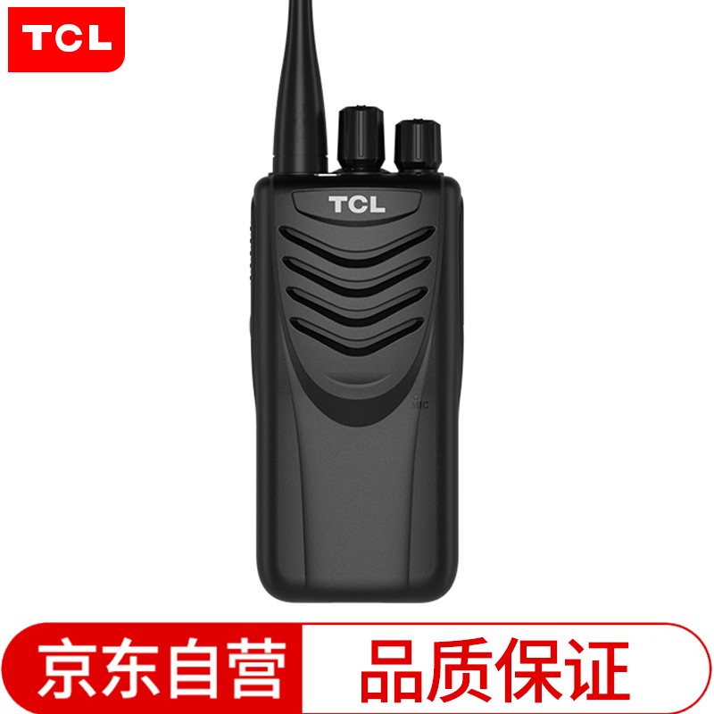 TCL 对讲机 HT32 超长待机 专业大功率远距离户外无线手台商务办公民用手持台