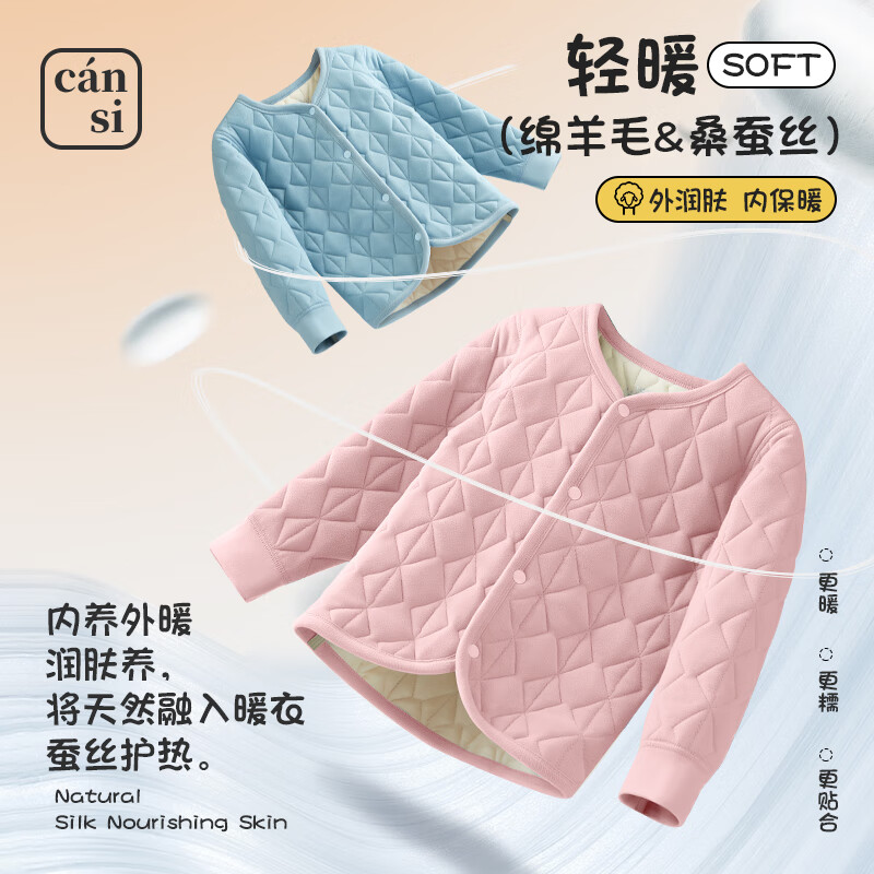 猫人（MiiOW）儿童保暖内胆男童女童冬季内穿棉衣内搭棉服校服神器棉袄上衣 棕色 170