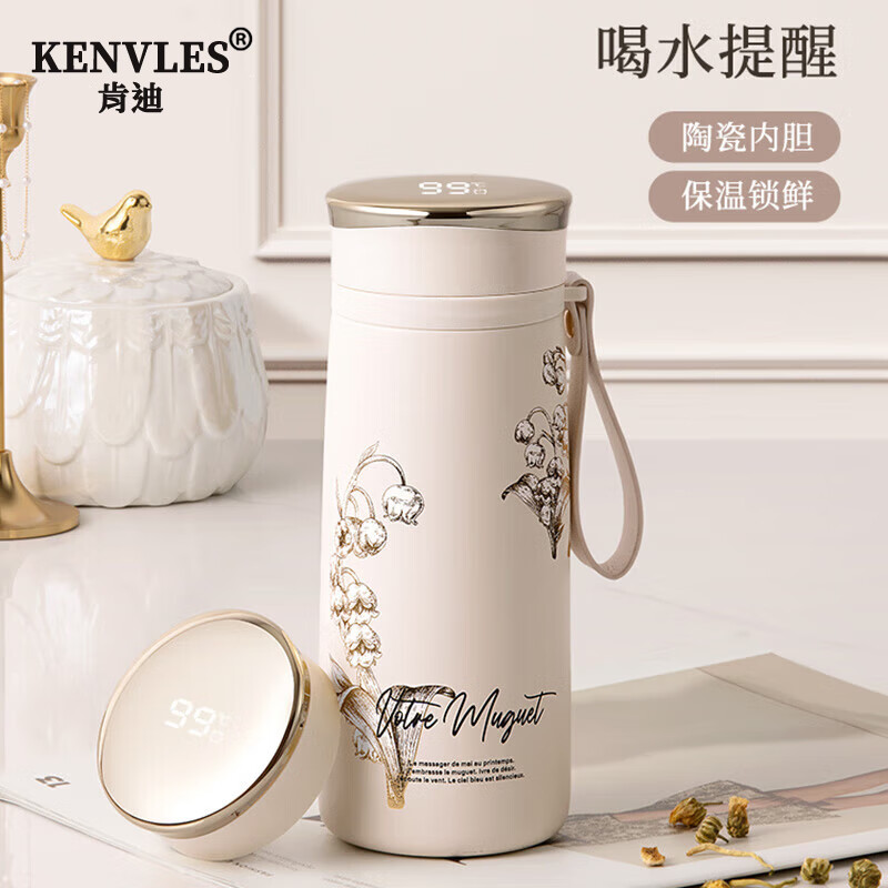 KENVLES英国品牌高颜值保温杯女士车载便携随行杯子七夕情人节教师节礼物 【铃兰礼盒套装】陶瓷内胆460ml