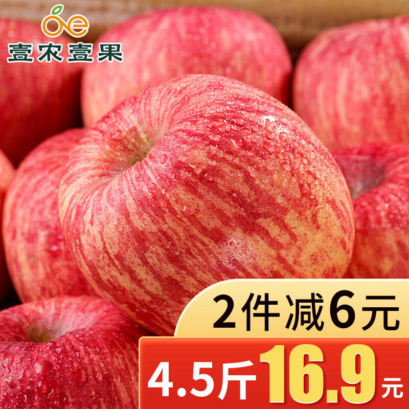 京东京东爆品 2021-12-28 - 第3张  | 最新购物优惠券