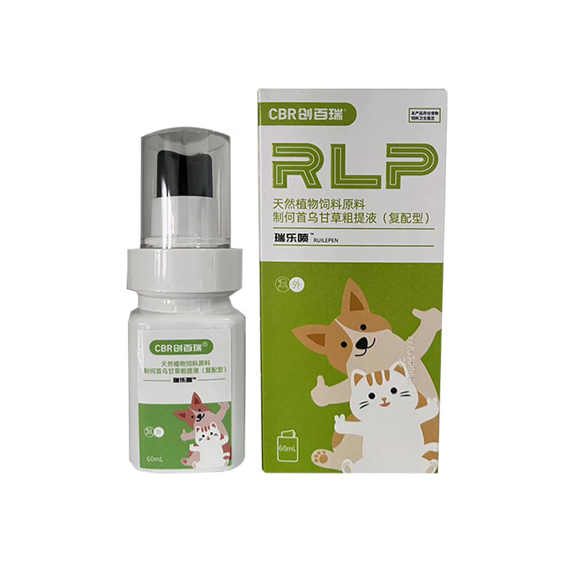 西农百草创百瑞瑞乐喷犬猫皮肤止痒喷剂宠物真菌猫癣皮脱毛百肤康 1瓶