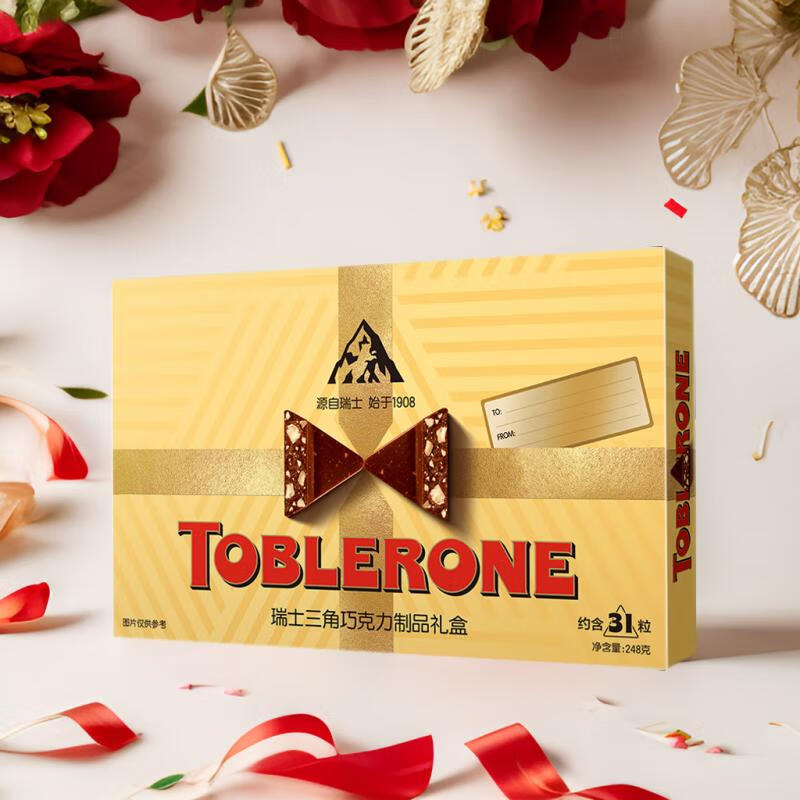 三角（Toblerone）瑞士牛奶巧克力 黑巧克力礼盒248g 年货休闲零食 生日礼物