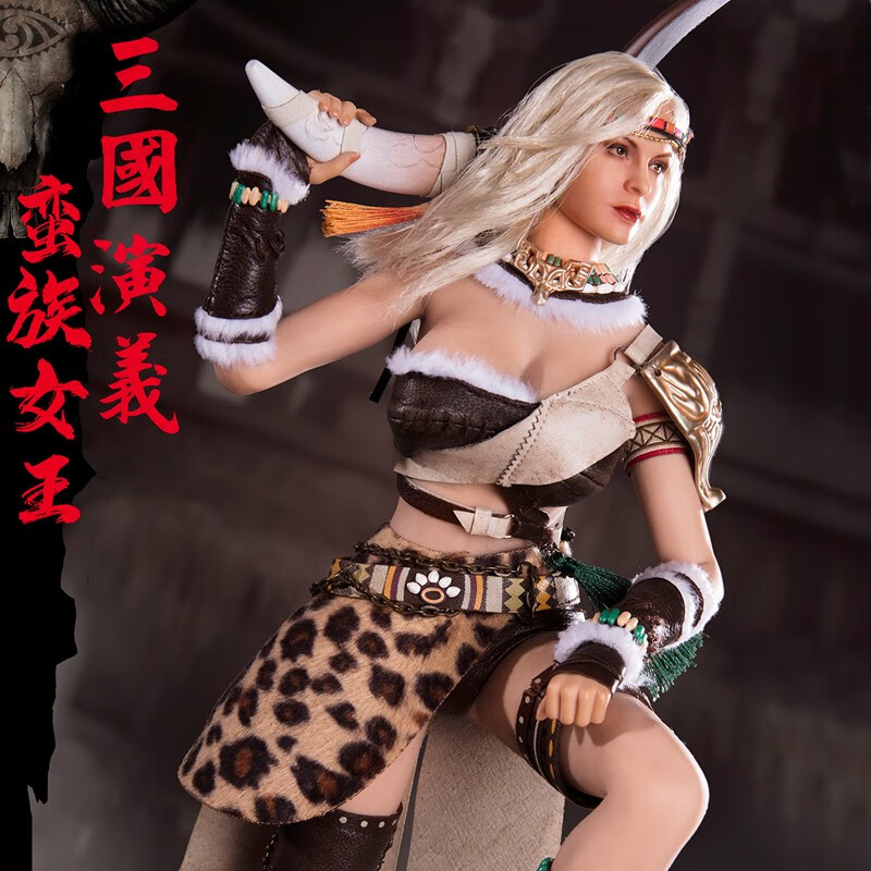 flagset 1/6古代女兵人手办三国南蛮女将 祝融 fs73047关节可动人偶 1