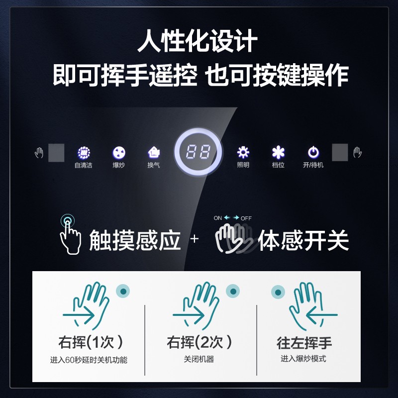 Haotaitai好太太油烟机 家用自清洗抽油烟机 油烟机燃气灶套装D958 D958油烟机【21立方瞬吸】旗舰款 顶侧双吸