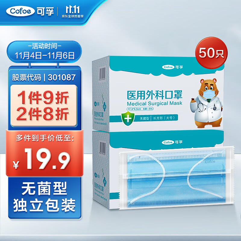 惊!价格狂跌,抢购京东100024317966!