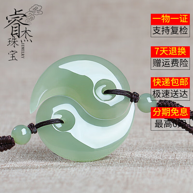 和田玉阴阳月牙吊坠男女情侣款湖水绿太极龙凤玉坠玉佩玉石勾玉项链