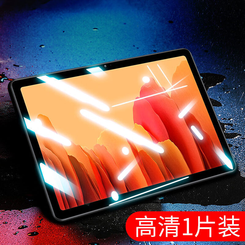 豆图三星Galaxy tab a7钢化膜a7平板钢化膜全屏taba7高清10.4贴膜平板电脑a7钢化 【静电吸附--钻石高清款】1片装 三星Galaxy Tab A7 10.4寸