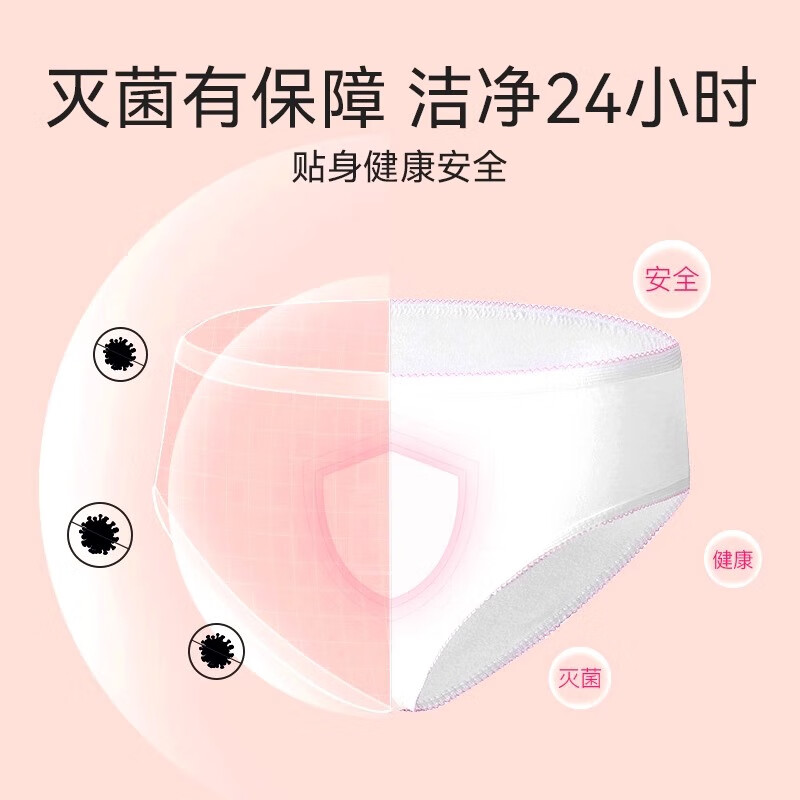 万宁（mannings）一次性棉内裤 女士出差旅行待产坐月子产妇5条L码棉柔免洗内裤