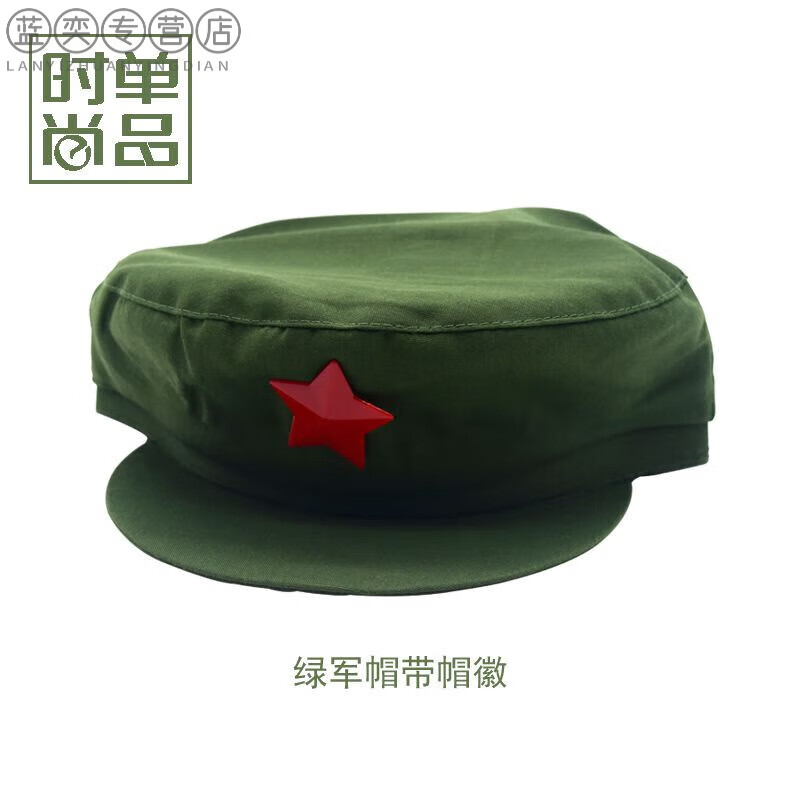 雷锋怀旧绿书包单肩解放包为人民服务包老式军挎包军用斜挎包包 单