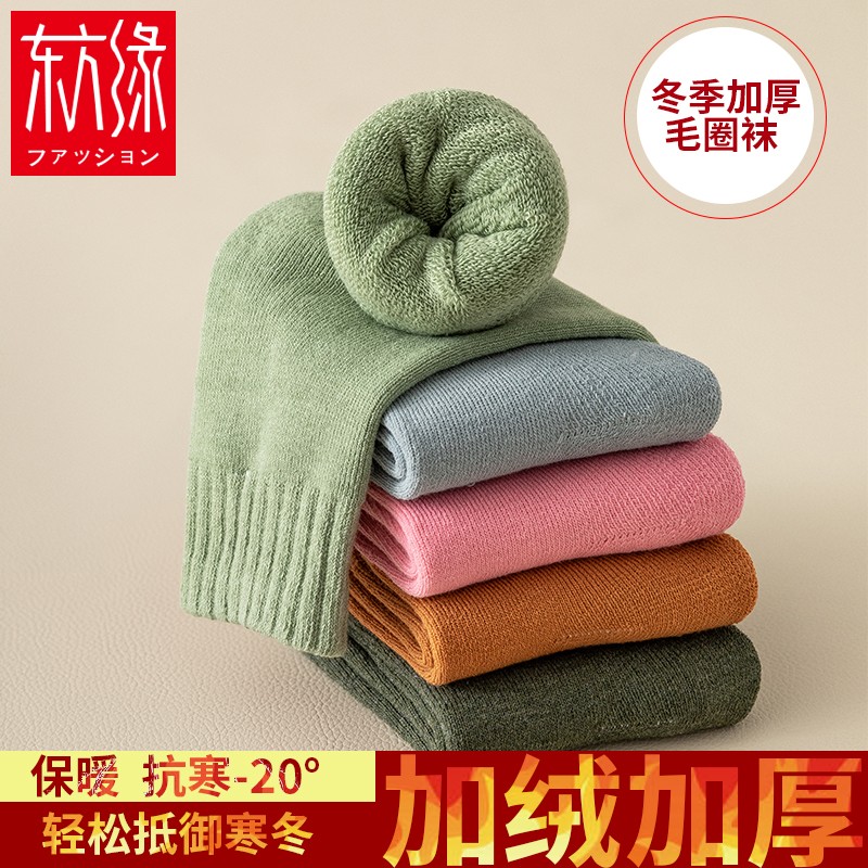 京东的休闲袜历史价格在哪看|休闲袜价格历史