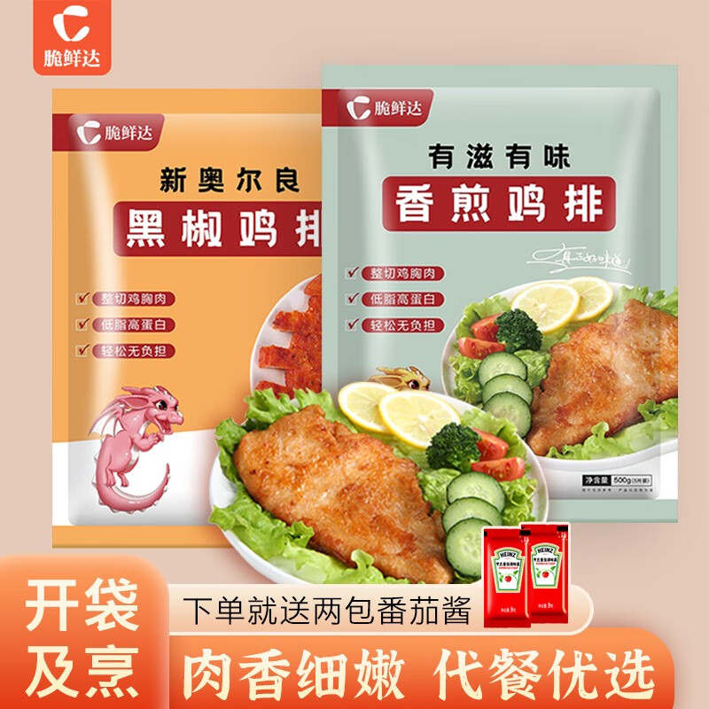 京东怎么显示肉禽菜肴历史价格|肉禽菜肴价格走势图