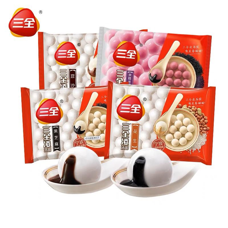 三全凌汤圆黑芝麻花生馅糯米汤圆元宵甜品点心 四袋三全宁波风味黑