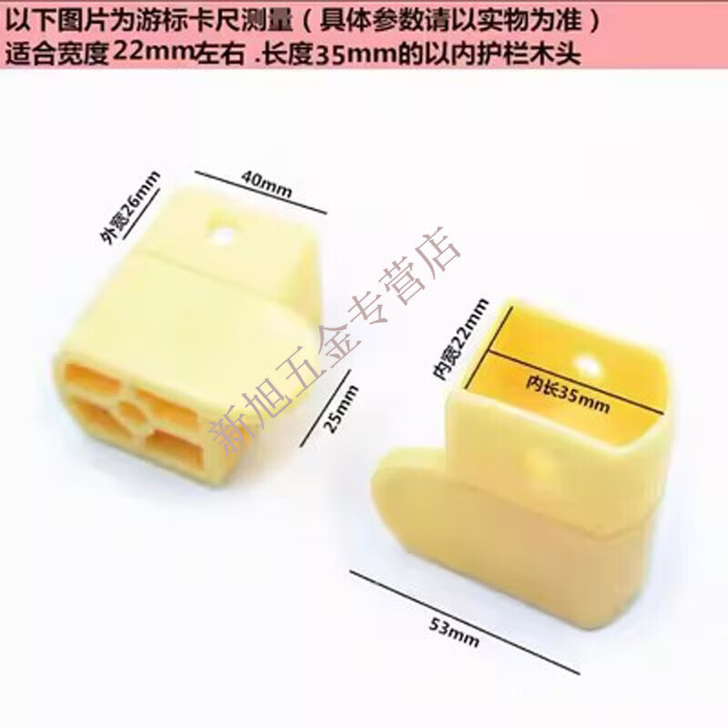 靈迅嬰兒床護欄扣護欄側(cè)翻旋轉(zhuǎn)扣嬰兒床翻轉(zhuǎn)件通用款卡夫扣配件連接件 弧形大號【2.2*3.5厘米】一對
