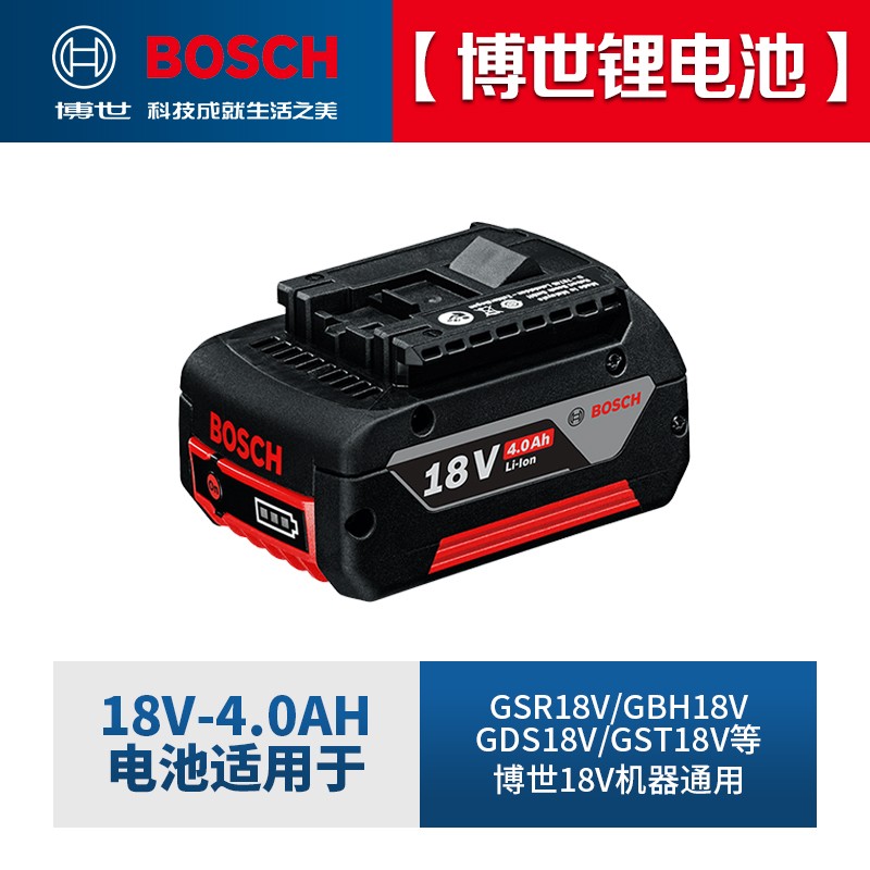 BOSCHԭװ﮵ͨͲʽ﮵18Vг﮵ֵ綯 GBA18V/4.0AH﮵    239.2Ԫ