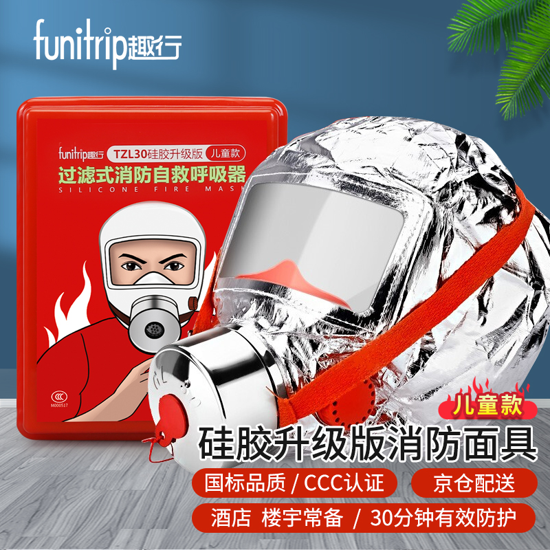 应急救援历史价格网站|应急救援价格比较