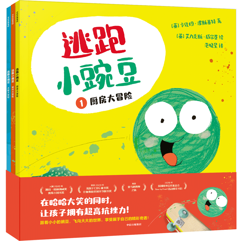 ����С�㶹 ȫ3�� 3-6��汾 ����̹?��˹���ص��� ���ų�����ͼ�� 35.9Ԫ