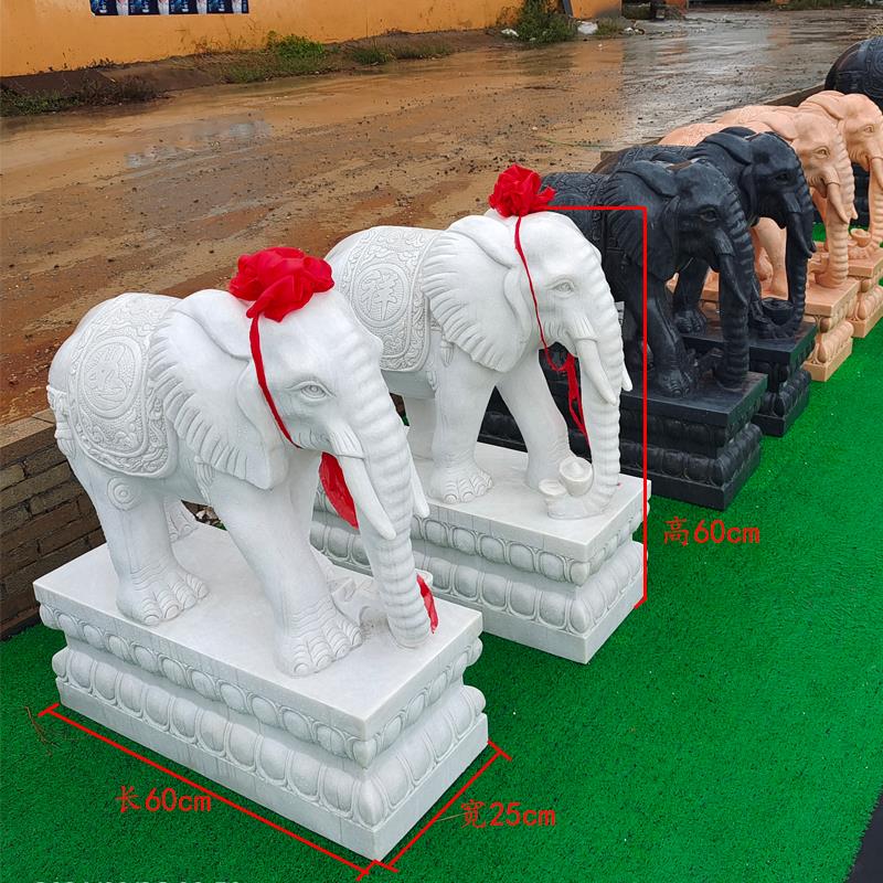 泰禧阁石雕大象一对汉白玉吉祥如意象商铺酒店庭院门口装饰动物吉象摆件 汉白玉高60厘米一对重300公斤左