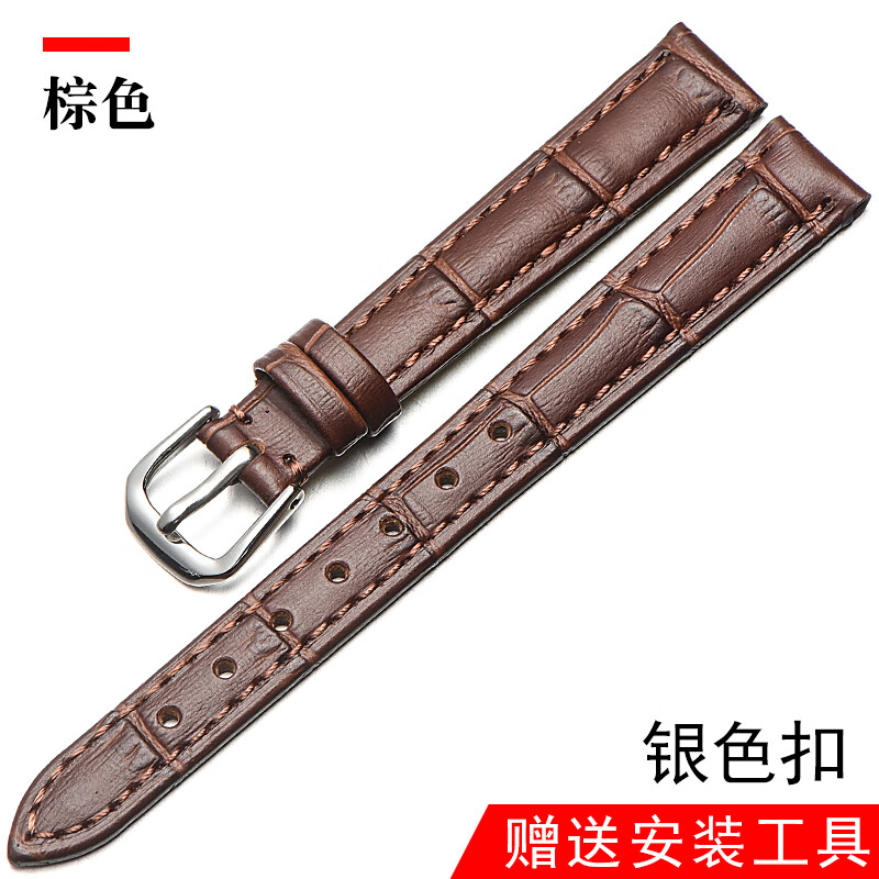 手表带真皮女士小尺寸纤细表带配件 柔软牛皮表带浪琴ck芙丽白令表带