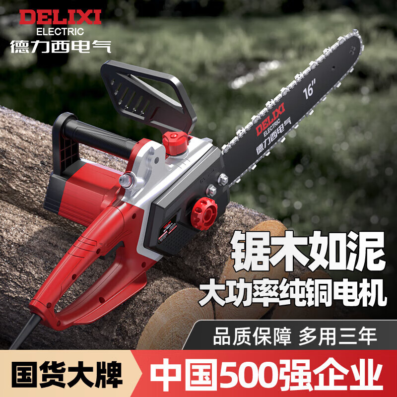 ڲDELIXI ELECTRICʽ16ʼ220Vֳ߿ľר÷ľи 16׿+2 168.3Ԫ()