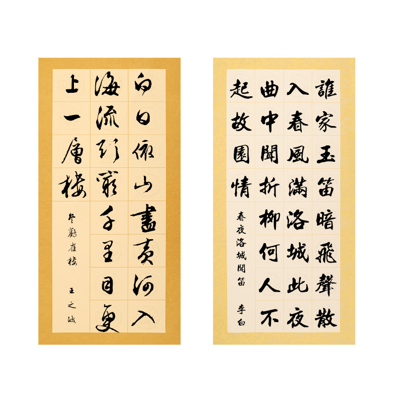 14 20 28格瓦当方格宣纸书法作品专用纸半生半熟毛笔字创作比赛参赛