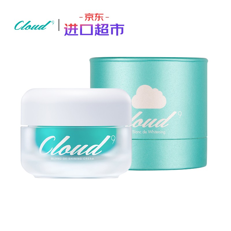 韩国进口 格丽松Guerisson 九朵云 9Complex焕彩提亮面霜 50ml/盒 白皙净透 提亮肤色 消除暗沉 进口超市